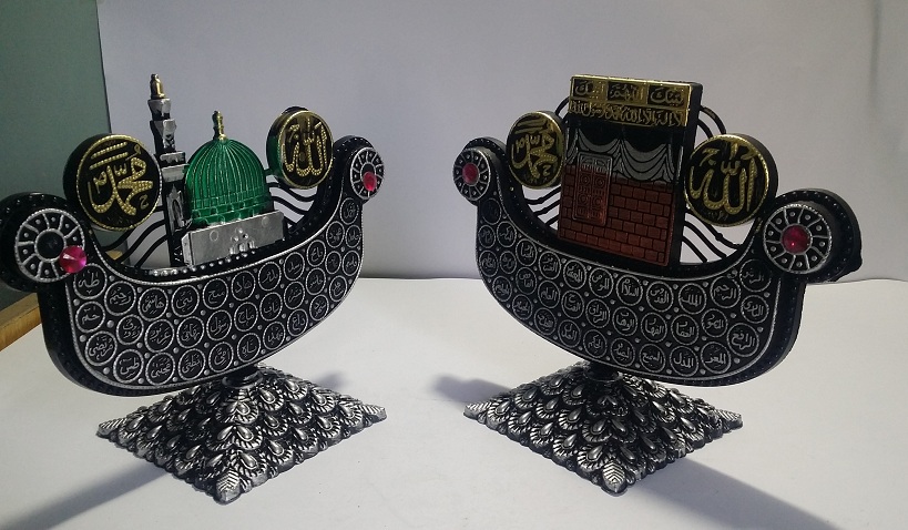 Decoration Item with Allah & Muhammad (SAW) Names 