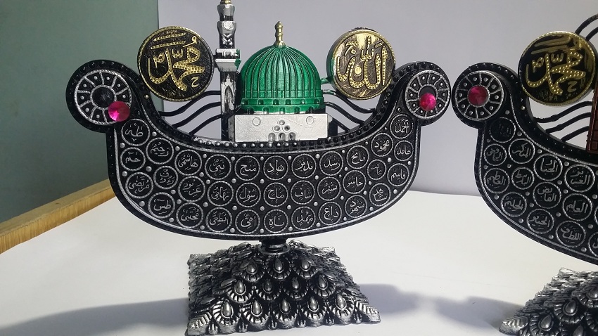 Decoration Item with Allah & Muhammad (SAW) Names 