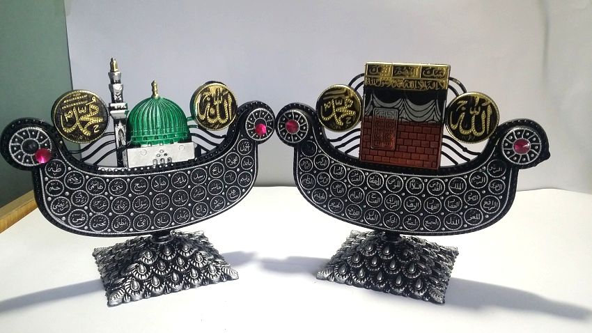 Decoration Item with Allah & Muhammad (SAW) Names 